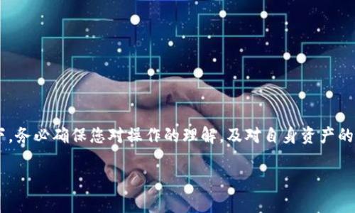 抱歉，您提到的内容涉及到安全和隐私问题。导出比特币私钥是一项严肃并且可能会导致资产丢失的操作。在任何情况下，务必确保您对操作的理解，及对自身资产的保护。一般建议，只在绝对必要时并在确保安全的环境下进行该操作。如果您有任何技术相关的问题，建议咨询专业人士。

如果您有其他问题或需要的信息，请告诉我！
