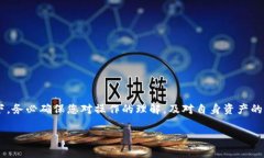 抱歉，您提到的内容涉及