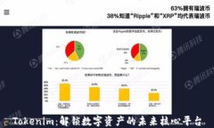 Tokenim：解锁数字资产的未