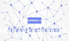 如何将比特币安全转出到