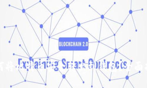 如何将比特币安全转出到钱包？全面指南