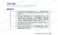 比特币钱包的秘密：你存