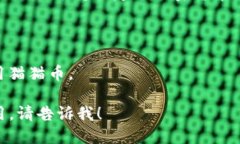 根据我截至2023年10月的知