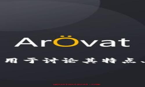 当然可以提到Tokenim钱包，在撰写与区块链、加密货币相关的内容时，Tokenim钱包作为一个具体的数字货币钱包，可以用于讨论其特点、优势、使用方法以及与其他钱包的对比等。你可以在内容中介绍Tokenim钱包的安全性、易用性、支持的币种、用户反馈等。

如果需要，我可以帮助你制定一个大纲或者提纲来探讨Tokenim钱包相关的主题。请告诉我你的具体需求！