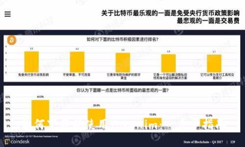 如何下载并使用Tokenim：一步步指南