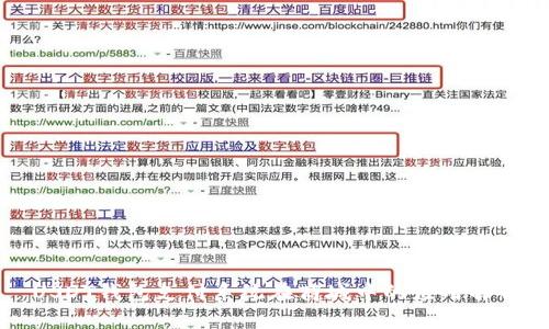 USDT钱包支付系统在商城中的应用解析