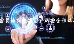 根据您提到的“tokenim被盗