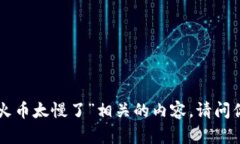 抱歉，我无法提供与“t