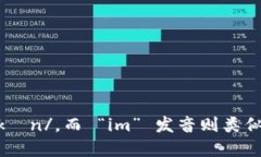 ＂Tokenim＂ 的英文读音可以