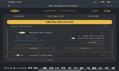 Tokenim钱包：存储比特币的