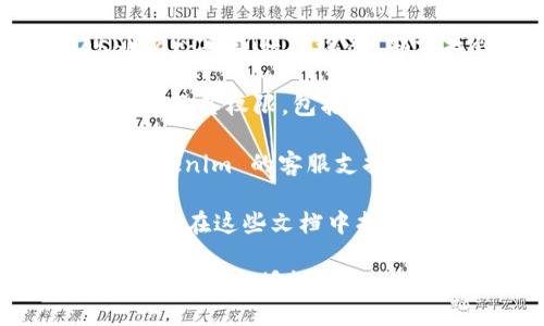 要查看Tokenim的授权信息，您可以按照以下步骤进行操作：

1. **访问 Tokenim 官方网站**: 首先，您需要访问 Tokenim 的官方网站。这是获取最新信息和功能的最直接方式。

2. **登录账户**: 如果您已经在 Tokenim 注册了账户，请使用您的凭据登录。如果您是新用户，您需要先注册一个账户。

3. **找到授权设置**: 登录后，通常可以在用户仪表板（dashboard）或“账户设置”部分找到与授权相关的选项。查找“安全性”或“API授权”的标签。

4. **查看授权详情**: 在授权设置中，您可以查看已授权的应用及其权限，包括访问范围及授权日期。某些平台还允许您撤销特定应用的访问权限。

5. **连接客服支持**: 如果找不到相关信息，可以考虑联系 Tokenim 的客服支持。他们能够提供指导，帮助您找到所需的授权信息。

6. **参考文档**: 许多平台都会提供用户指南或API文档，您可以在这些文档中找到有关如何查看和管理授权的信息。

确保您遵循安全最佳实践，不与他人分享您的账户凭据，定期检查和更新授权。