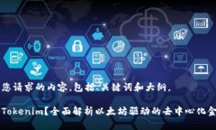 下面是您请求的内容，包