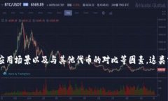 要探讨tokenim里的ATC（相应