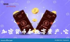 Token钱包（TokenPocket）是由