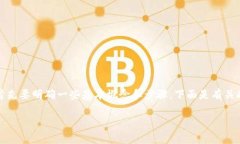 在讨论如何将Tokenim转账到