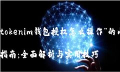 当然可以，下面是围绕“