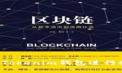 如何使用TokenTokenim钱包进