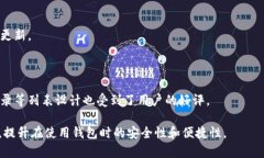 baioti如何下载和使用Toke