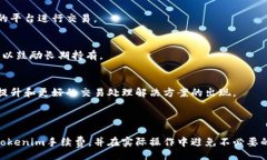 biao ti/biao ti如何获取toke