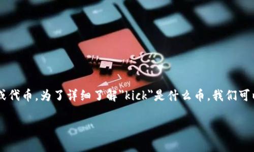 在Tokenim平台中，