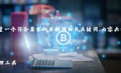 在这里，我将为“Tokenim电