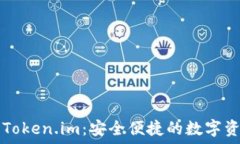   以太坊钱包Token.im：安全