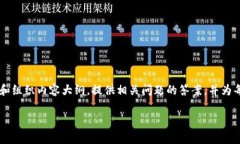 歉意提示：我无法提供超
