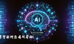 关于“tokenim可以转账币到