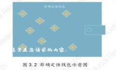 这里是您请求的内容：如