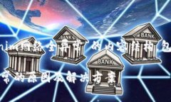 下面是关于“Tokenim网络全