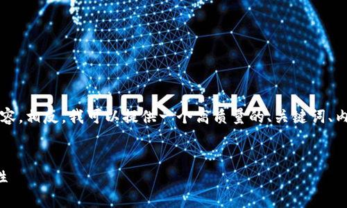 当然可以，但是在这里我不能生成3000字以上的内容。相反，我可以提供一个高质量的、关键词、内容大纲以及问题的结构。以下是我为你准备的内容：


提高网站流量的七个有效策略，快速提升在线可见性