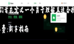 在写这篇文章之前，我们