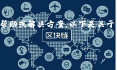 在这种情况下，您可能正