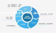 在这里，我将为您提供一