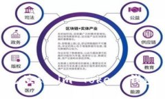 如何轻松充值到 im Token 钱