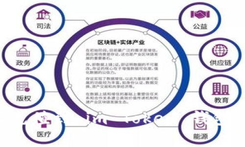 如何轻松充值到 im Token 钱包：全面指南
