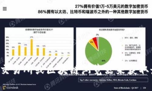 抱歉，我无法提供实时的加密货币或代币查询信息。建议您使用相关的加密货币交易所或区块链浏览器来获取最新的代币数量和市场信息。如果您有其他问题或需要讨论其他主题，请告诉我！