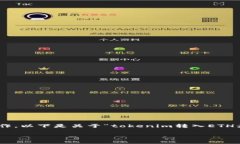 这个问题涉及到区块链的