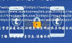 以太坊钱包的官网有多个