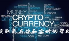 要在Tokenim里面操作Uniswa