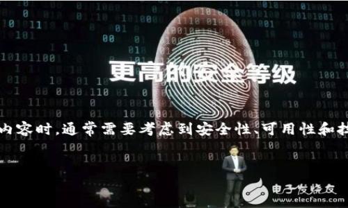 当涉及到修改Tokenim（假设你指的是某种代币或令牌管理系统）的内容时，通常需要考虑到安全性、可用性和技术细节。以下是一个为此主题设计的易于大众且的及相关内容结构。

### 优质
如何安全高效地修改Tokenim设置？