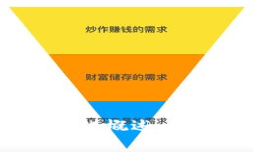 2023年比特币钱包量化概述：如何您的数字资产管理
