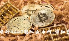 如何将TP钱包中的USDT转入