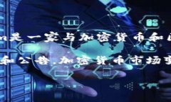 关于“tokenim退出”的问题