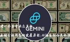 思考一个易于大众且的以