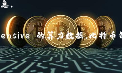 比特币钱包本身并不提供直接的