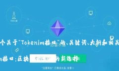 在这里，我提供一个关于