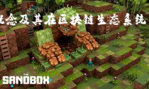 要将tokenim映射到EOS，首先需要理解映射的基本概念及其在区块链生态系统中的应用。以下是一个易于理解的以及相应的关键词：


如何将Tokenim映射到EOS：完整指南
