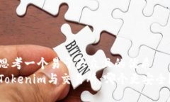 思考一个易于大众且的优