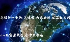 在此，我会帮助您设计一